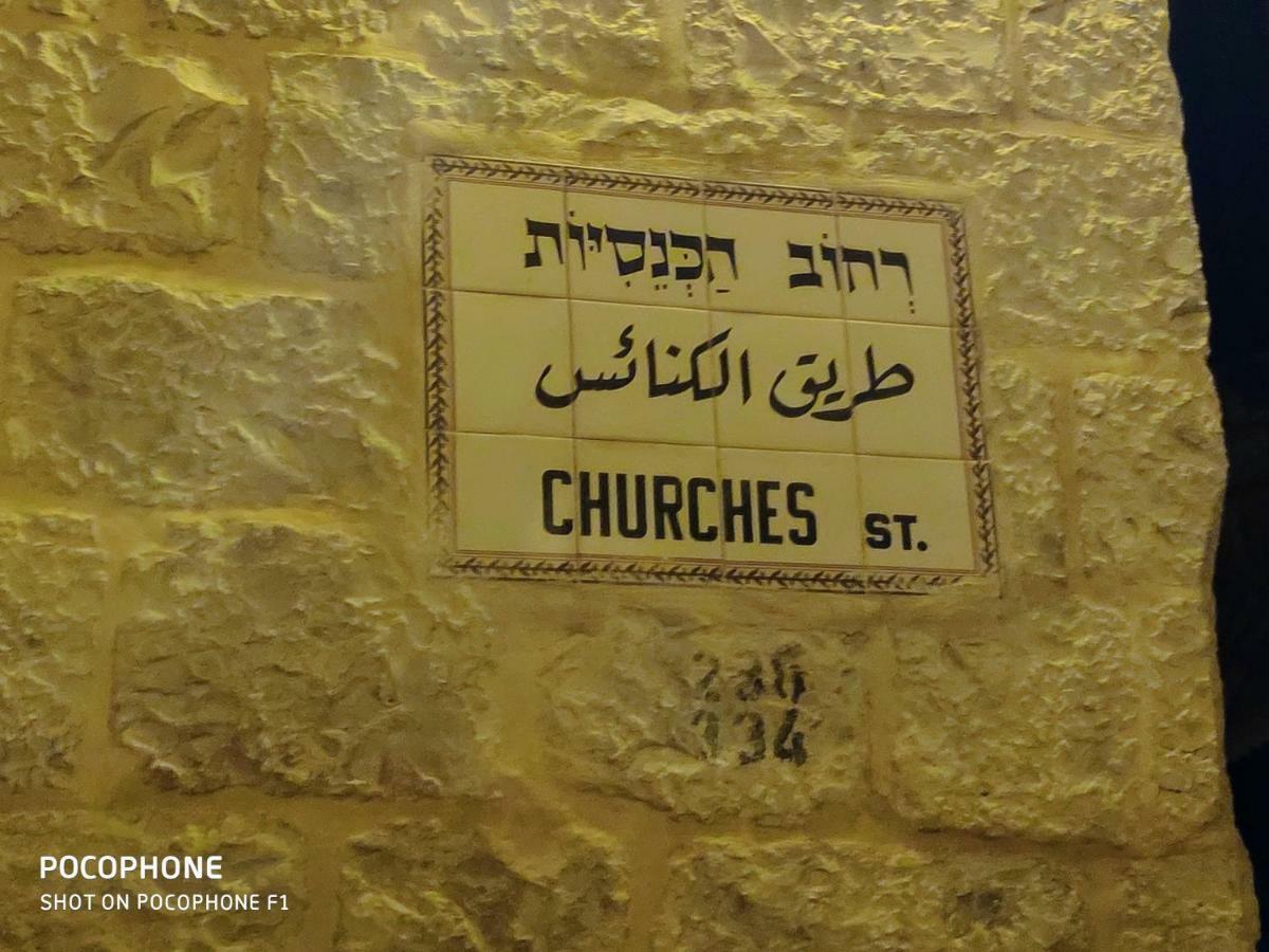 Jerusalem Old City Room ภายนอก รูปภาพ